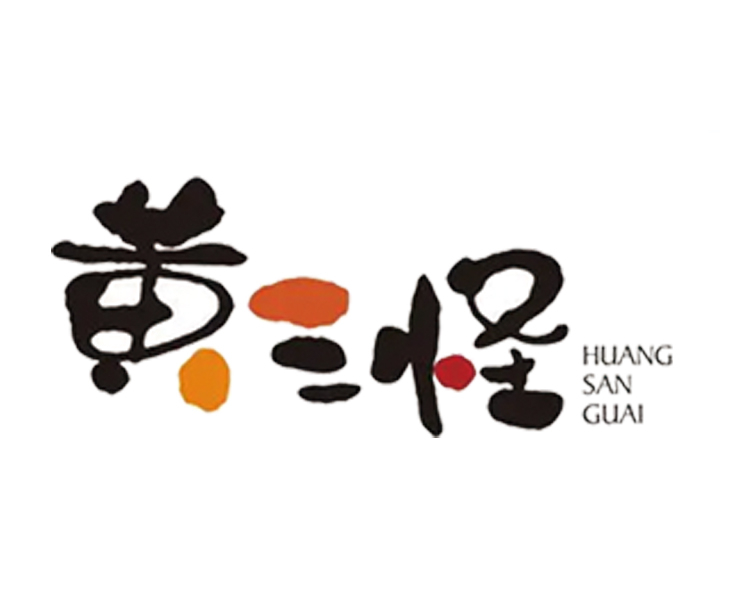 黃三怪